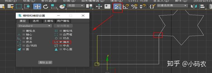 3dsmax快捷键 3dmax快捷键大全表格