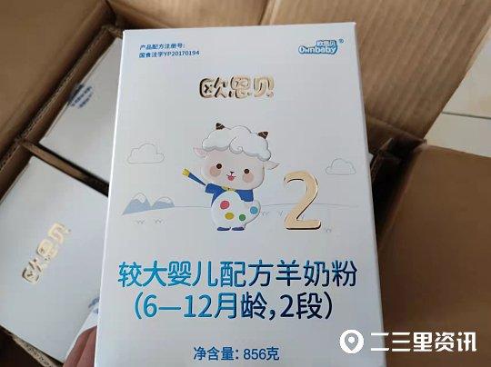 商洛10月大婴儿喝了上吐下泻(是否值得购买)