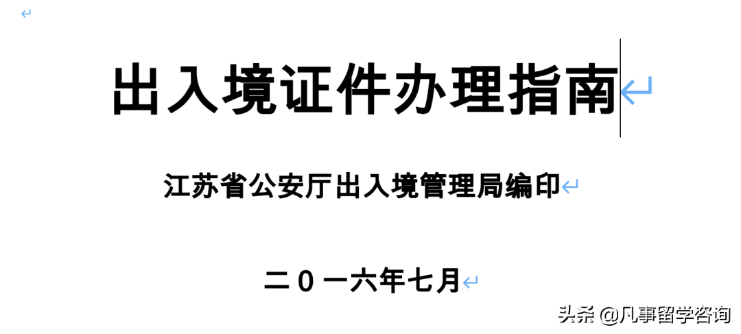 护照怎么办理在哪里办理(办护照怎么办在哪里办)