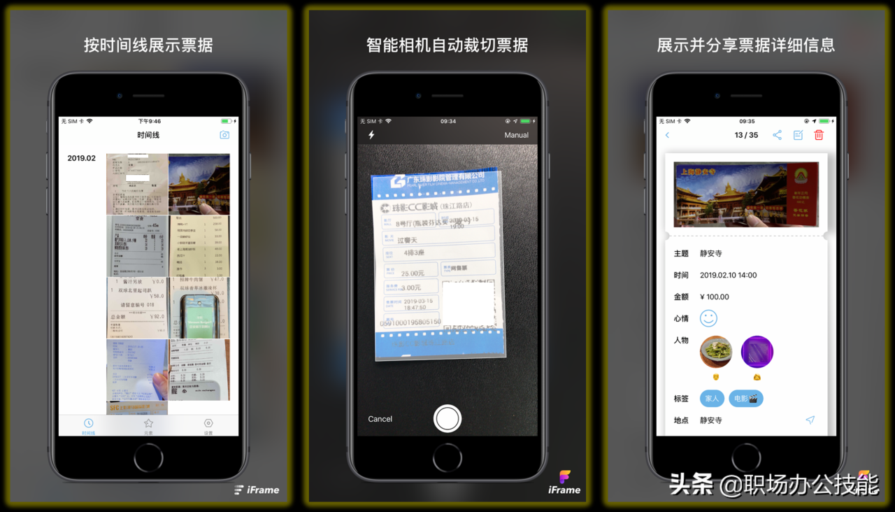 app下载（2022年最值得下载的手机App）