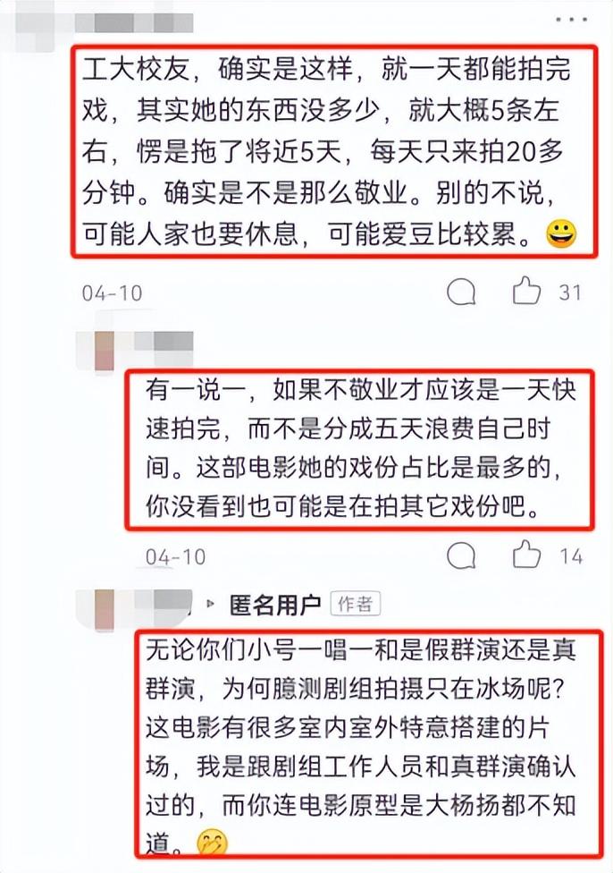 孟美岐事件是怎么回事？孟美岐还能复出吗