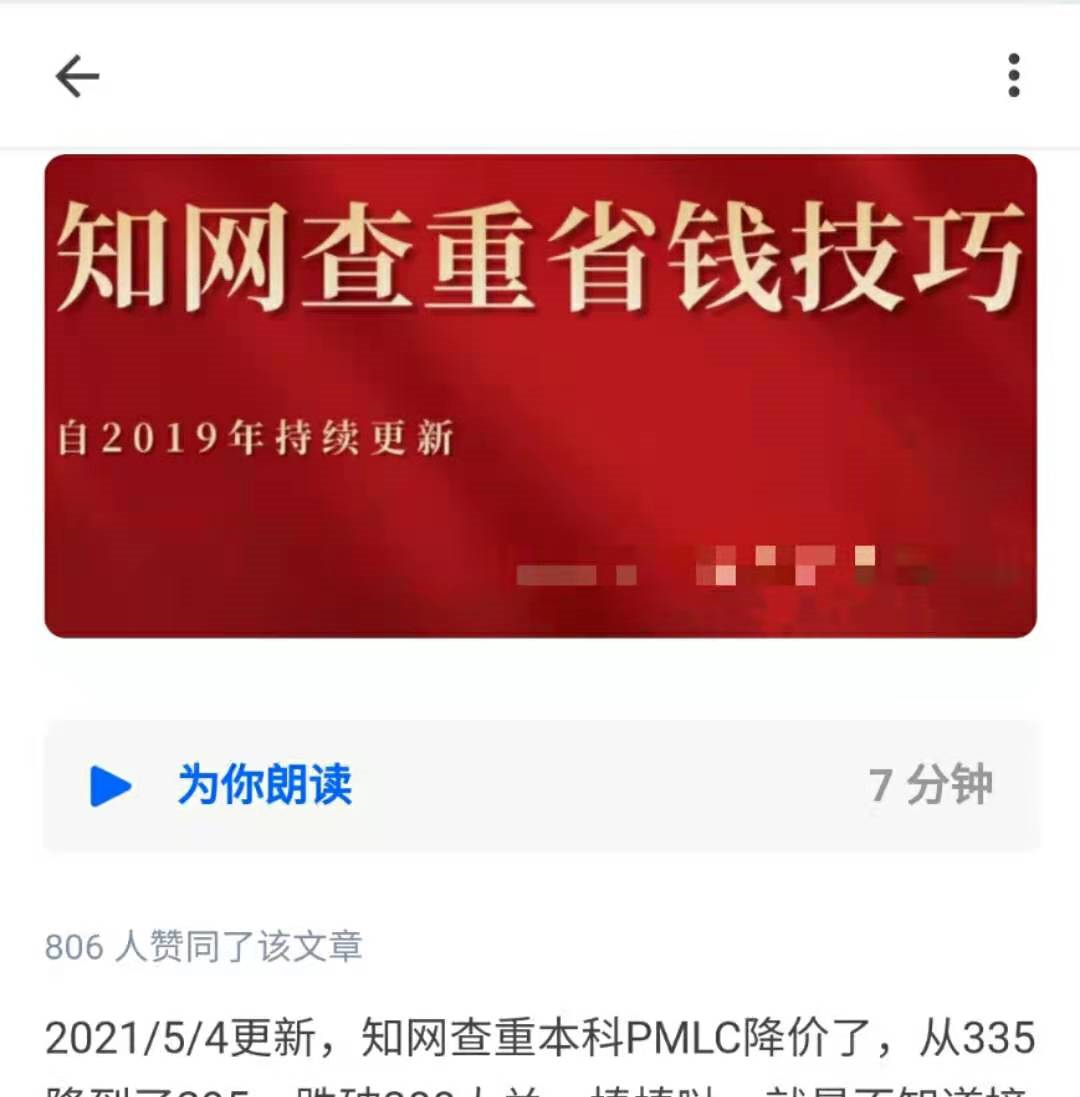 没人知道的新型偏门暴利行业(2021新型偏门暴利行业)