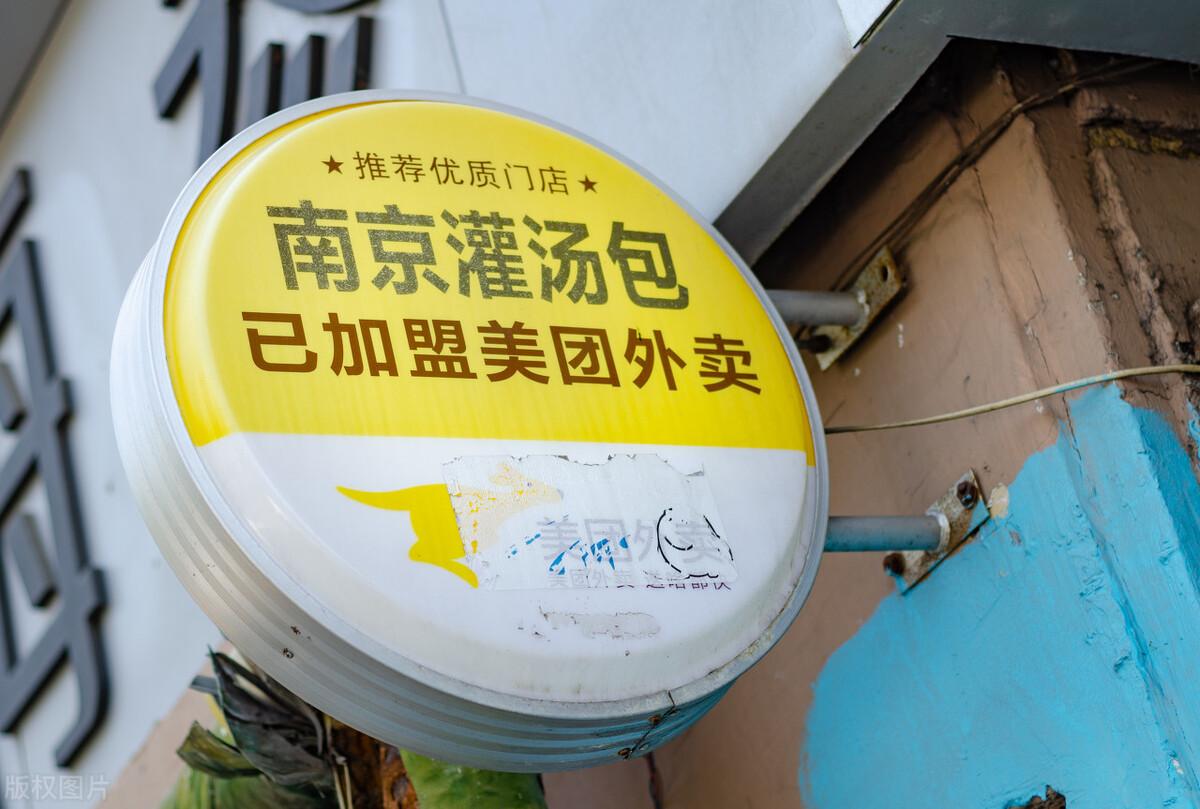 兼职骑手一个月多少钱(兼职外卖骑手一个月能赚多少钱)
