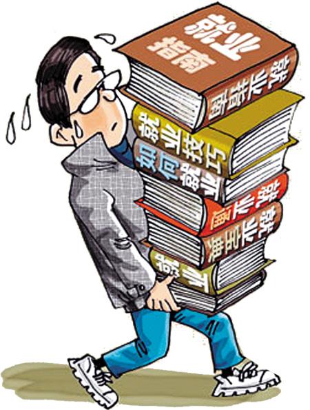 象牙塔(“象牙塔”里怎么了?)