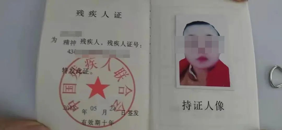 警方通报主播强迫残疾女孩低俗直播(三人依法刑事拘留)