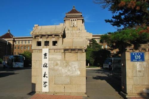 吉林大学的所有校区分别是什么