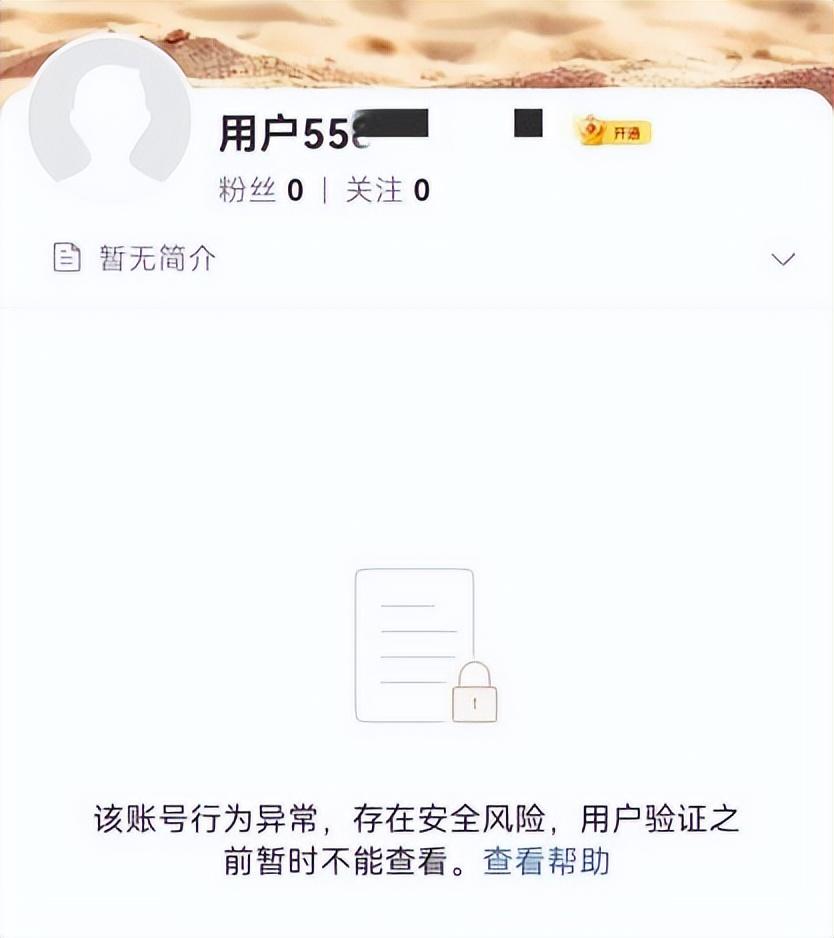 孟美岐事件是怎么回事？孟美岐还能复出吗