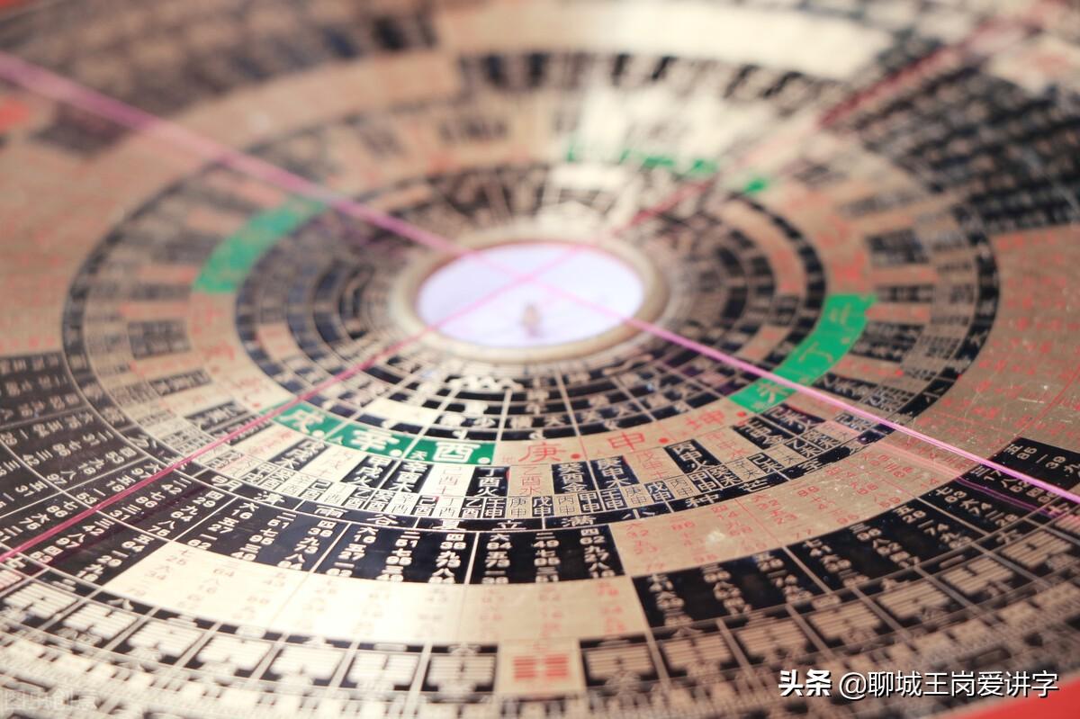 昶怎么读(“昶”和“昹”你认识吗?)