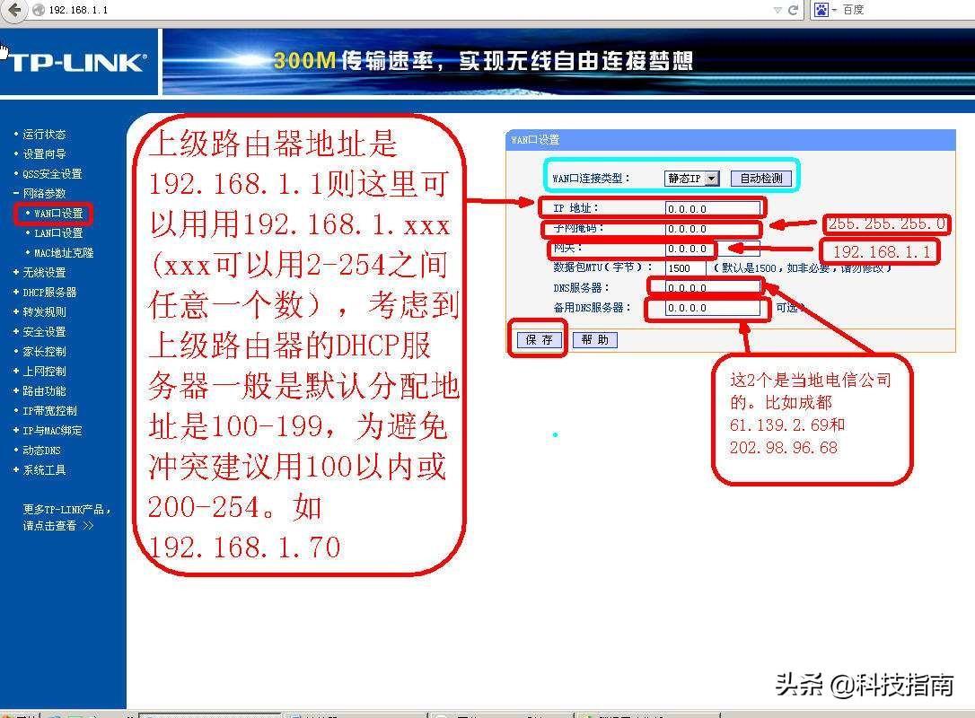 网络拒绝接入怎么解决(路由器无法接入互联网的诸多原因分析)