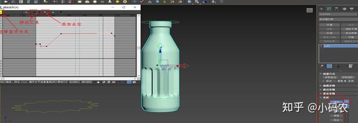 3dsmax快捷键 3dmax快捷键大全表格