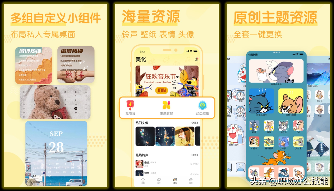 app下载（2022年最值得下载的手机App）