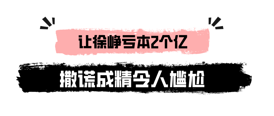 孟美岐事件是怎么回事？孟美岐还能复出吗