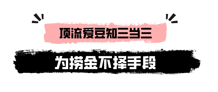 孟美岐事件是怎么回事？孟美岐还能复出吗