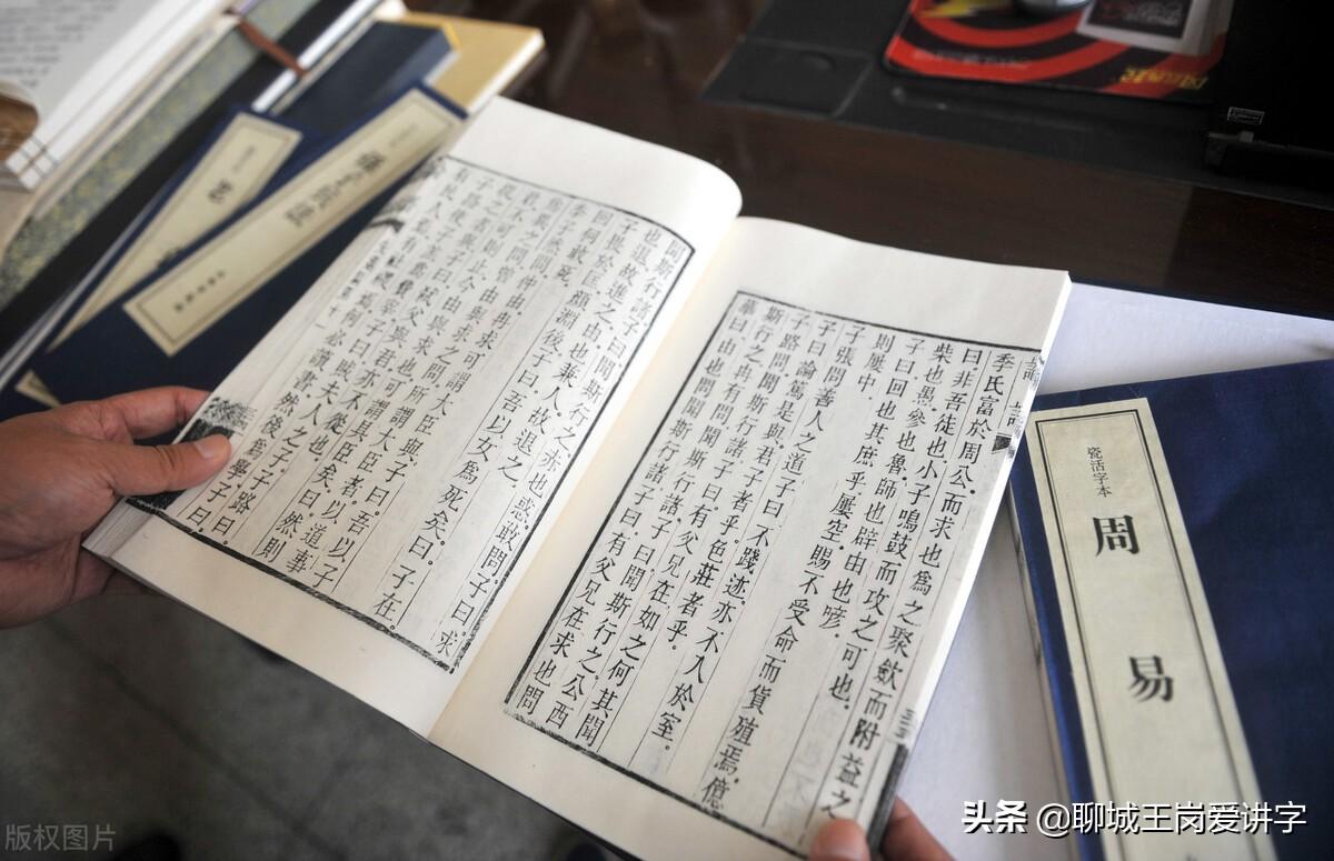 昶怎么读(“昶”和“昹”你认识吗?)