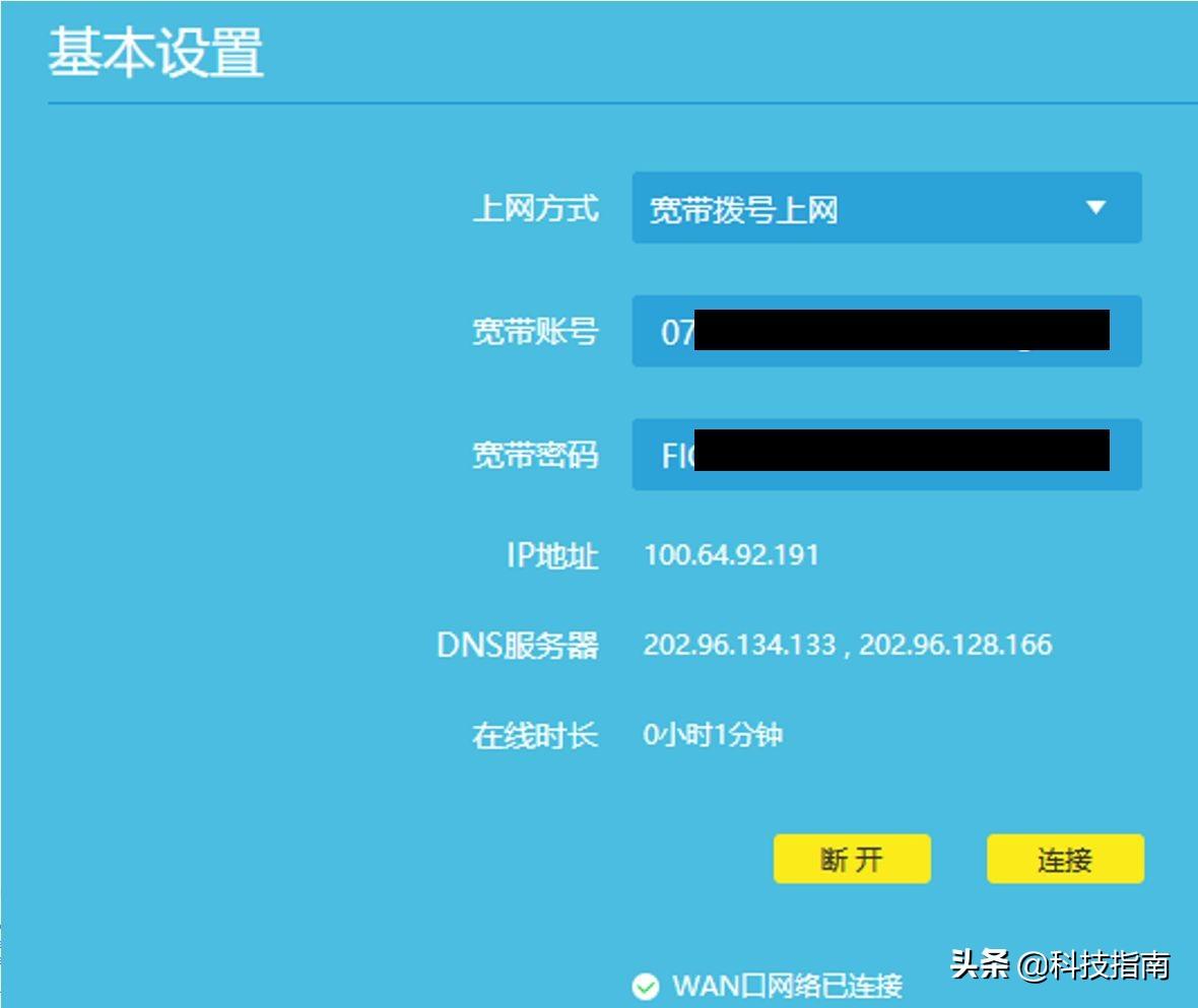 网络拒绝接入怎么解决(路由器无法接入互联网的诸多原因分析)