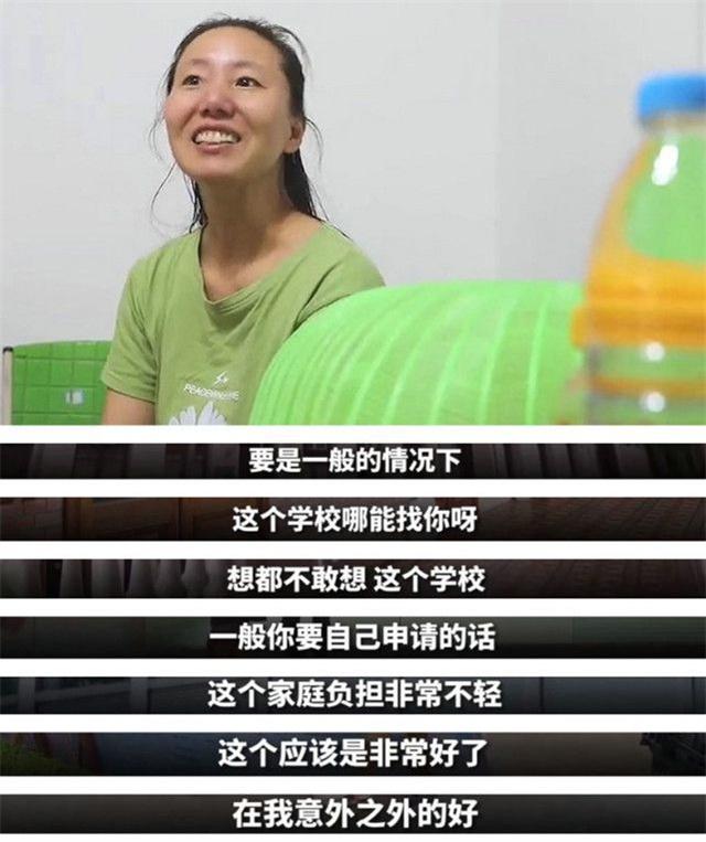 江苏高考女状元，遭到多所985名校拒绝录取，成为“最惨状元”