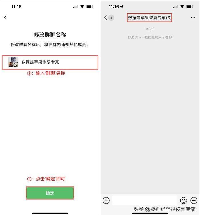 微信如何建群(你知道微信怎么建群聊吗？)