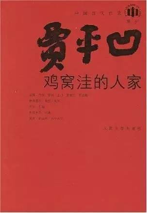 从《她》到《李双双》：每一种社会困境也是个体的私人困境