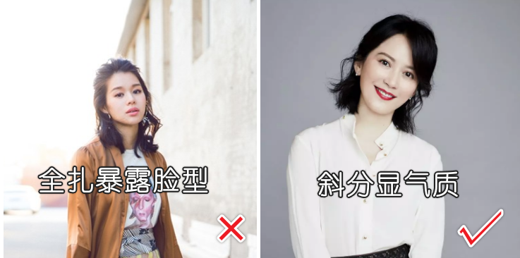 40岁一50岁女最新发型(50+女人怎么扎发年轻又气质?)