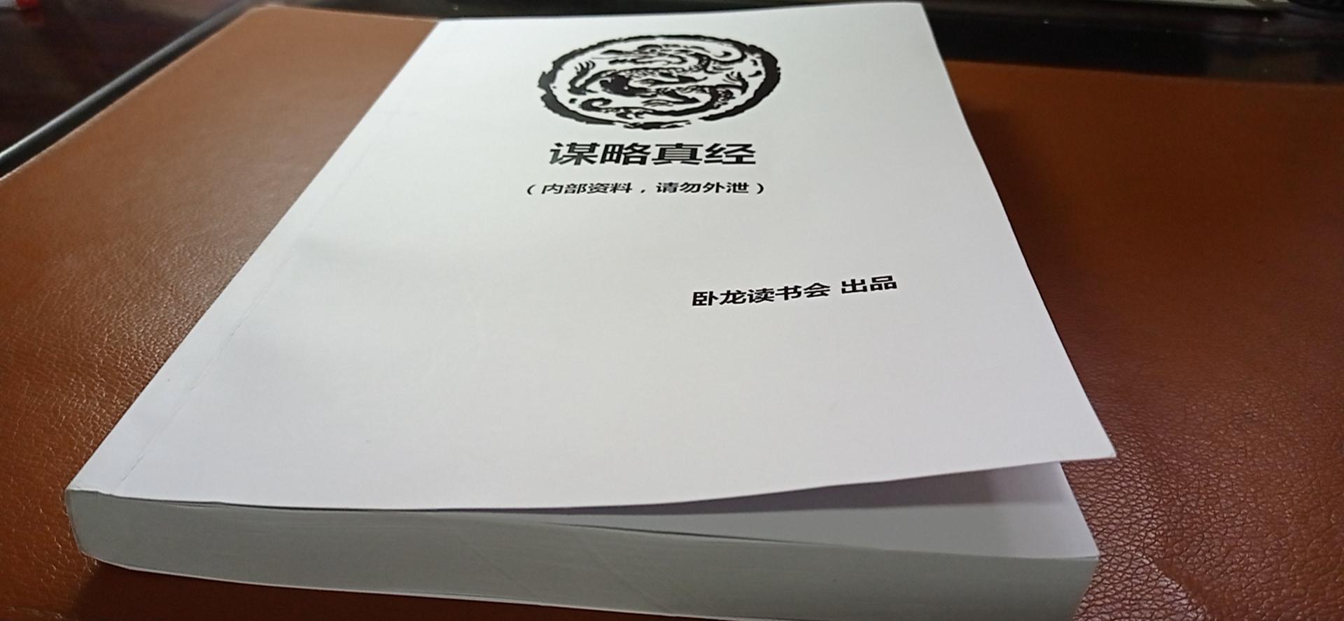 家族(一个家族是如何崛起的)