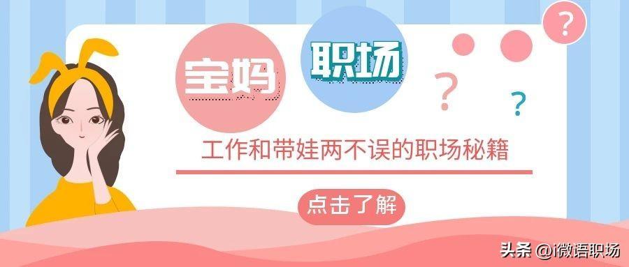 带孩子兼职做什么工作合适(强烈推荐这4个正规副业)