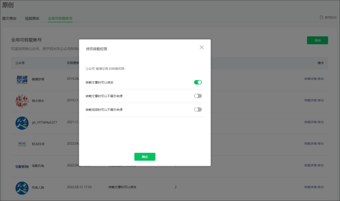 怎么推广公众号快速涨粉(最值收藏的9种涨粉技巧)