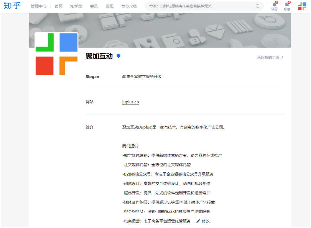 怎么推广公众号快速涨粉(最值收藏的9种涨粉技巧)