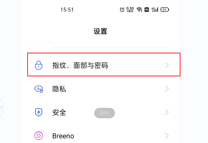 手机是如何设置手机的锁屏密码(怎样设置安卓手机的屏幕密码)