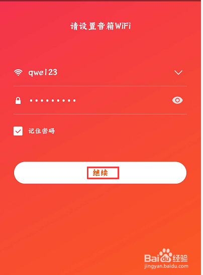 好文:小爱同学音响怎么连接wifi(小爱音响开箱测评及连接)
