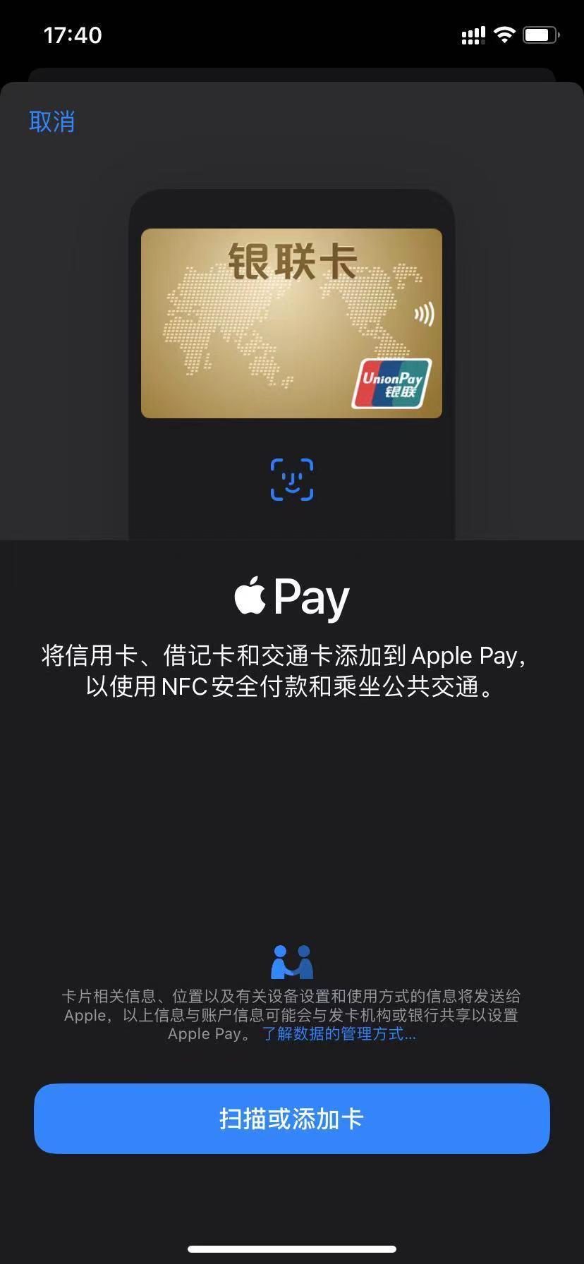 好文:苹果的nfc在哪里打开(苹果钥匙扣门禁功能打开方法)