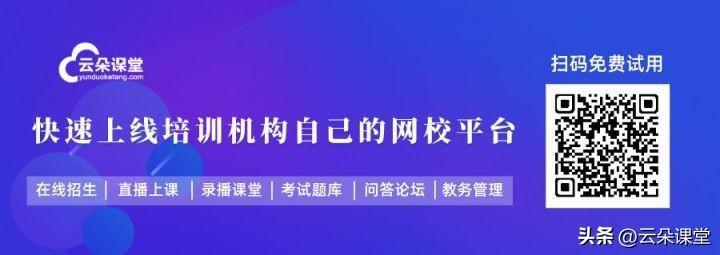 好文:线上教育app排名(分享国内线上教育平台排名)