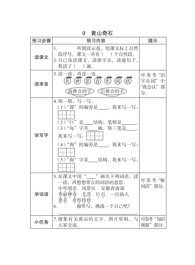 痛苦的近义词是什么(痛苦的近义词和反义词)