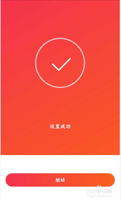 好文:小爱同学音响怎么连接wifi(小爱音响开箱测评及连接)