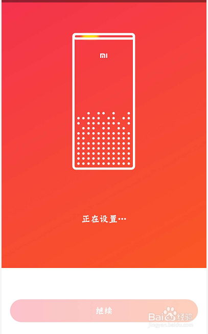好文:小爱同学音响怎么连接wifi(小爱音响开箱测评及连接)