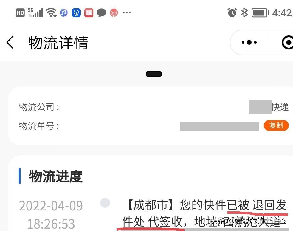 怎么投诉快递公司最有效(投诉快递最狠的方法)