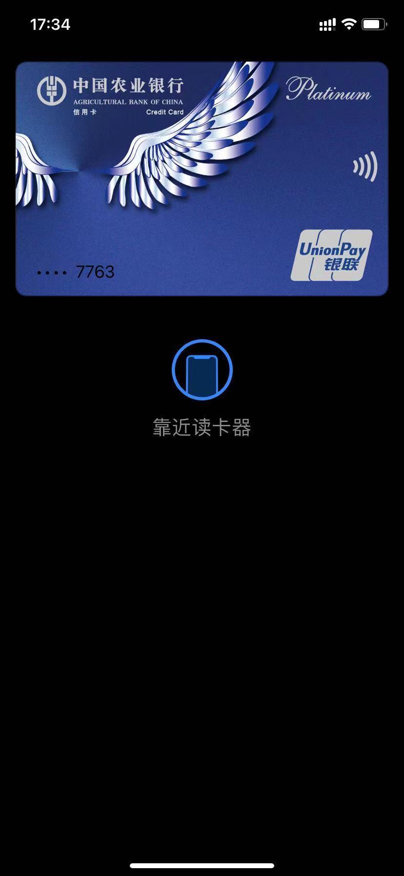 好文:苹果的nfc在哪里打开(苹果钥匙扣门禁功能打开方法)