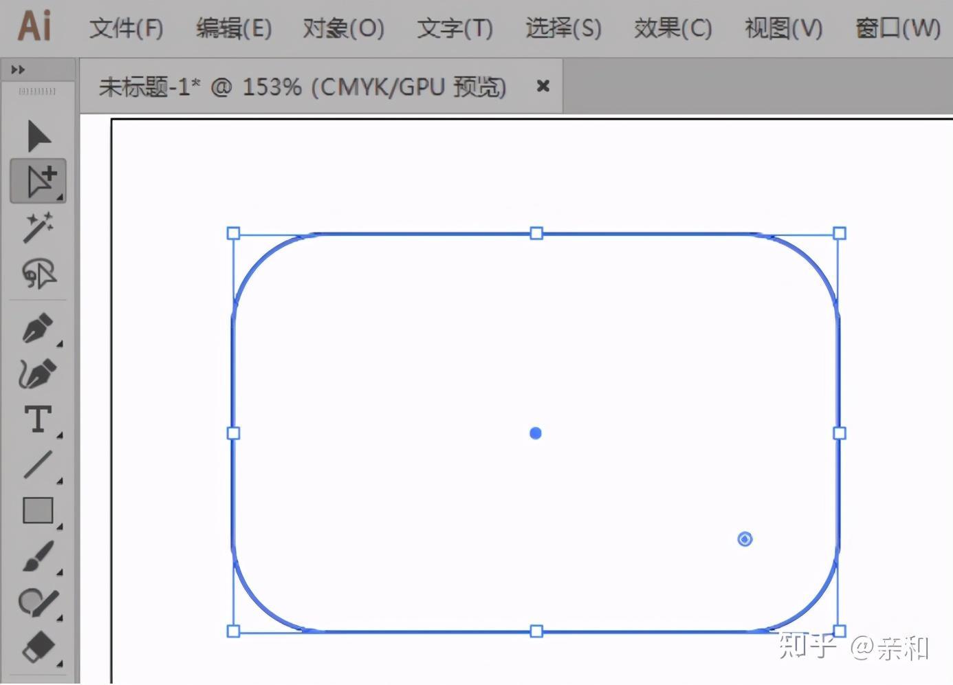 好文：软件ai箭头工具在哪里（图解ai箭头工具使用方法）