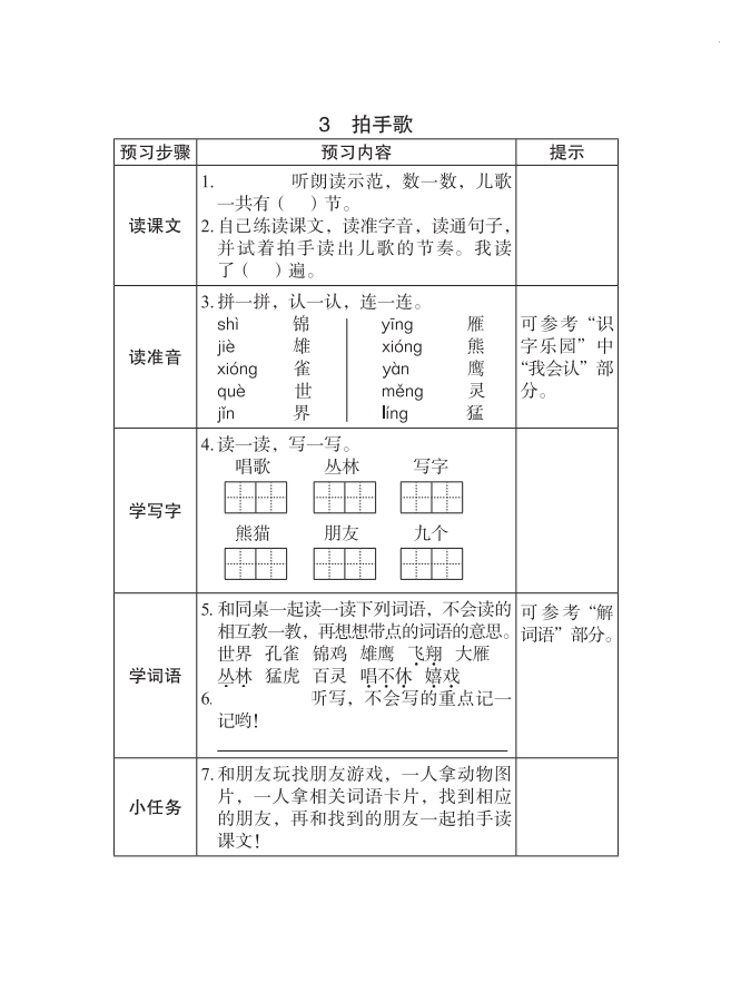 痛苦的近义词是什么(痛苦的近义词和反义词)