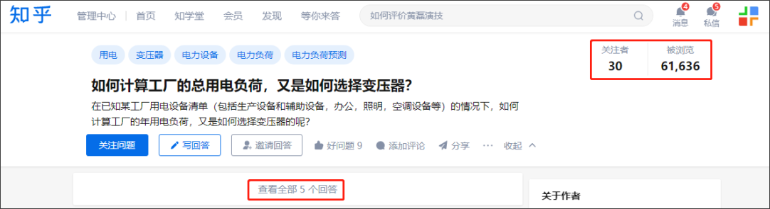 怎么推广公众号快速涨粉(最值收藏的9种涨粉技巧)
