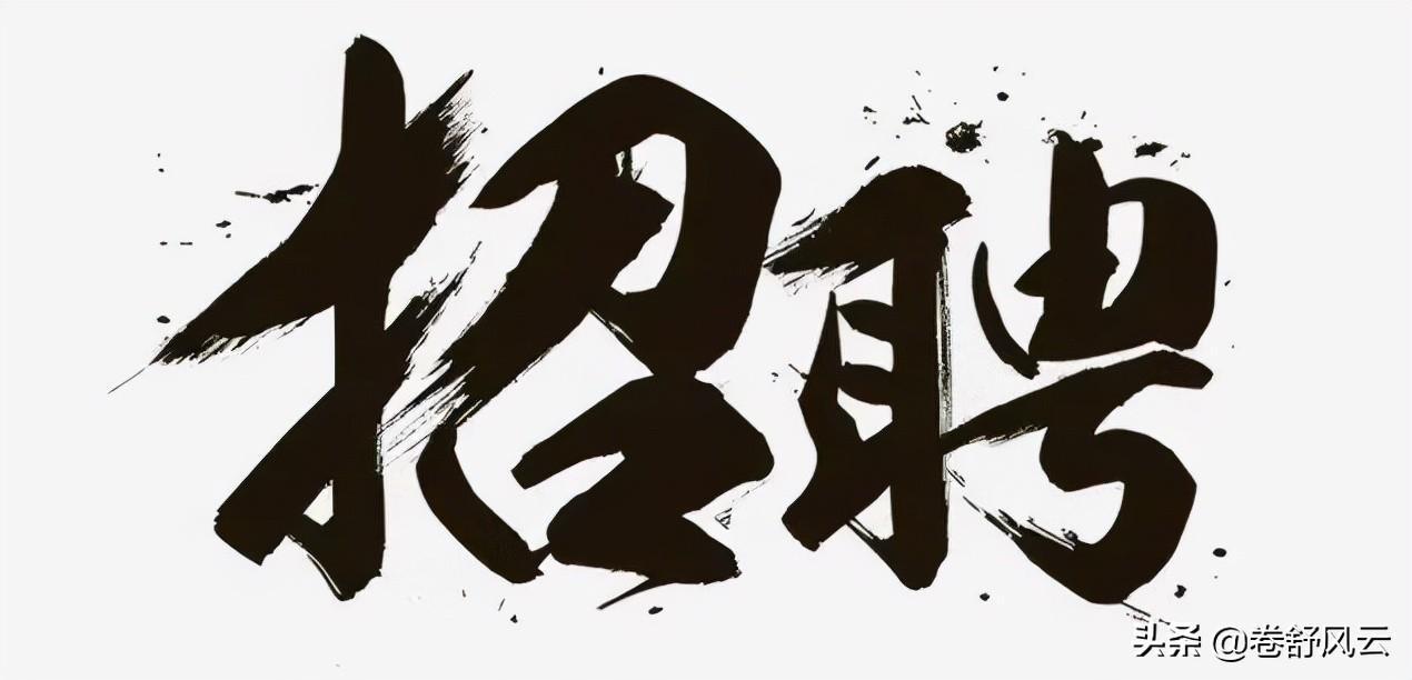 人力资源系统模块包含哪几个(人力资源的6大模块)