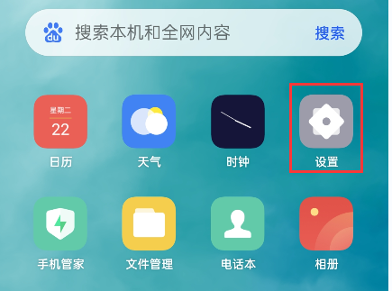手机是如何设置手机的锁屏密码(怎样设置安卓手机的屏幕密码)