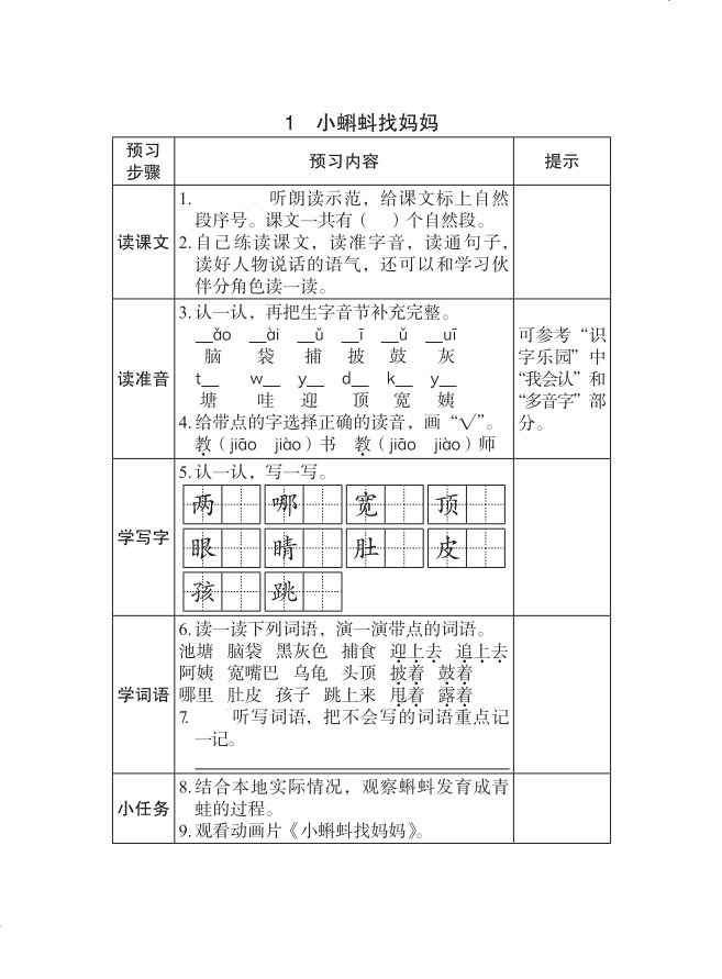 痛苦的近义词是什么(痛苦的近义词和反义词)