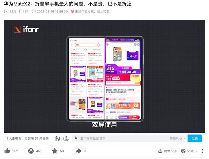 折叠屏说「时代变了」(有什么好用的剪辑方法吗)