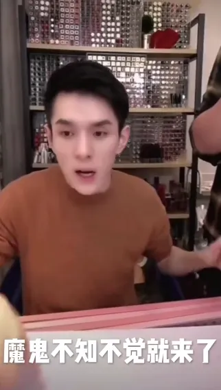 好文:新手怎么做好直播带货(小白必备的6大带货秘籍)