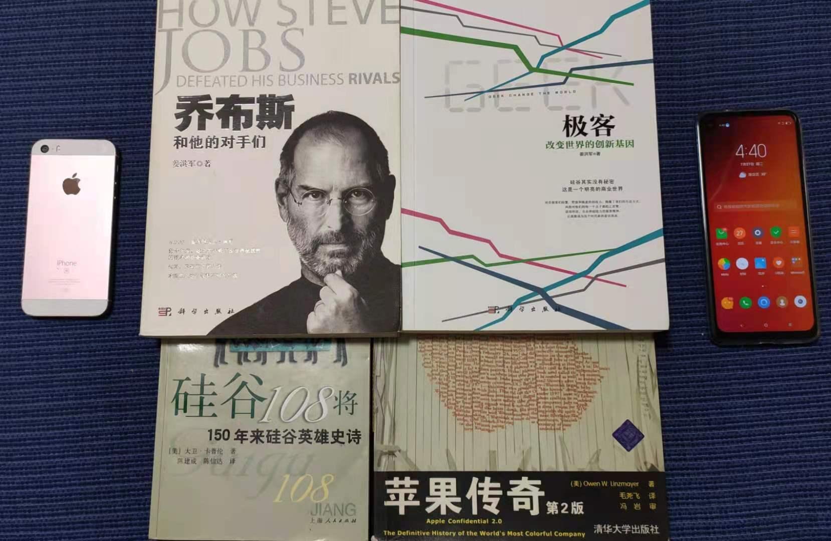 那个被咬了一口的苹果到底从何而来(商标中的苹果:乔布斯为何要让它被咬了一口呢)