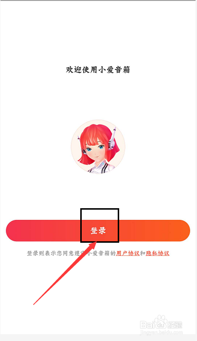 好文:小爱同学音响怎么连接wifi(小爱音响开箱测评及连接)