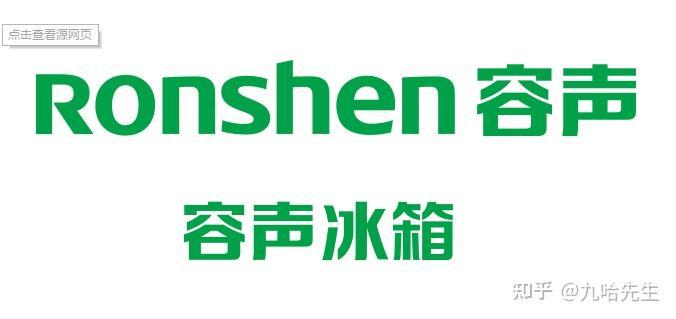 国产冰箱质量好性价比高的8款介绍,买冰箱要点怎么选择)