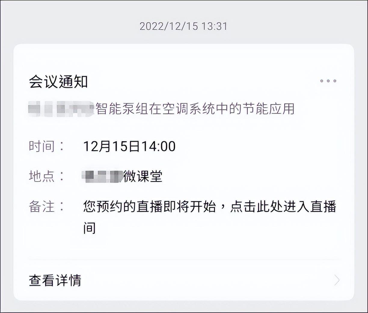 怎么推广公众号快速涨粉(最值收藏的9种涨粉技巧)