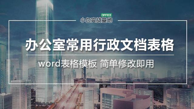 word文档下划线在键盘上怎么打（word下划线怎么打空白）