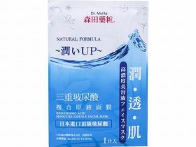 补水面膜排行榜 口碑最好的补水面膜
